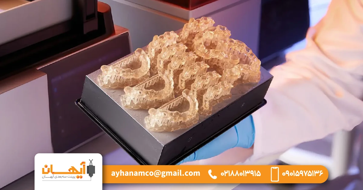 4) ساخت راهنماهای جراحی ایمپلنت با پرینت سه بعدی