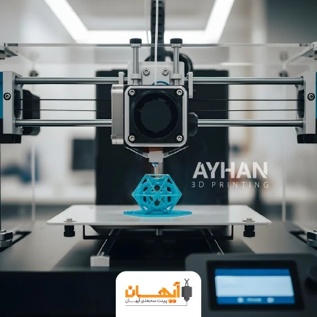 پرینت سه بعدی چیست | آشنایی کامل با پرینت سه بعدی